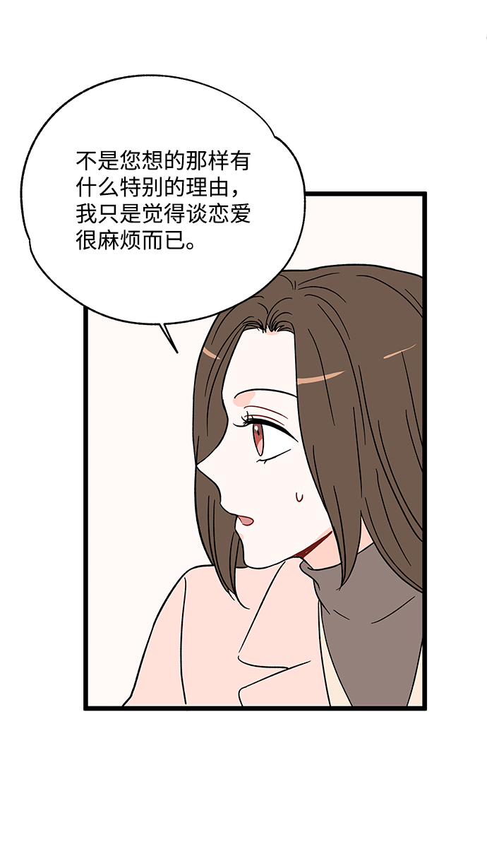 第20话17