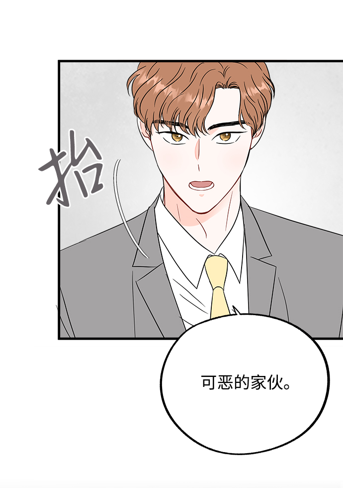 第47话22