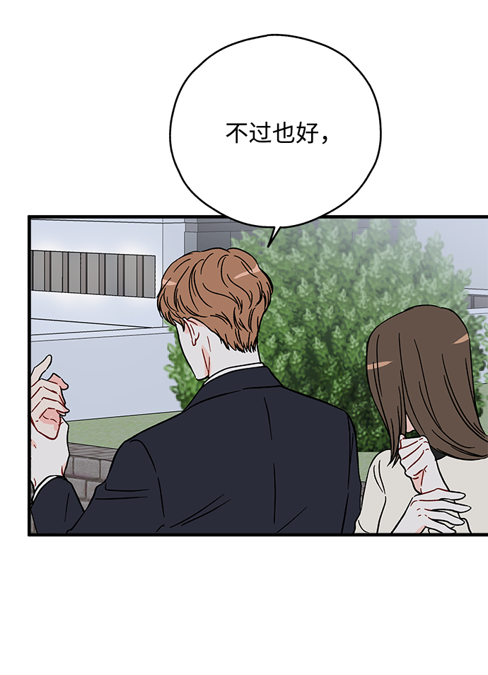 第27话42