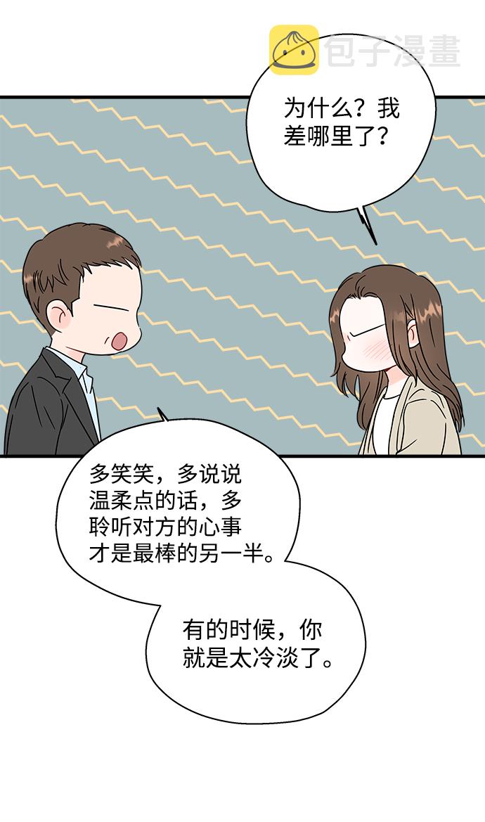 第43话11