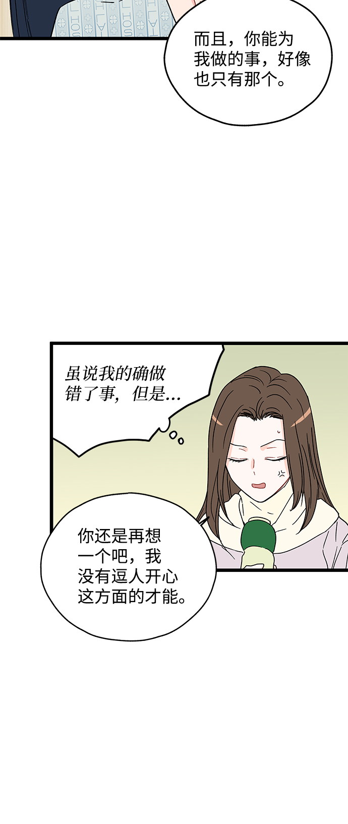 第11话2