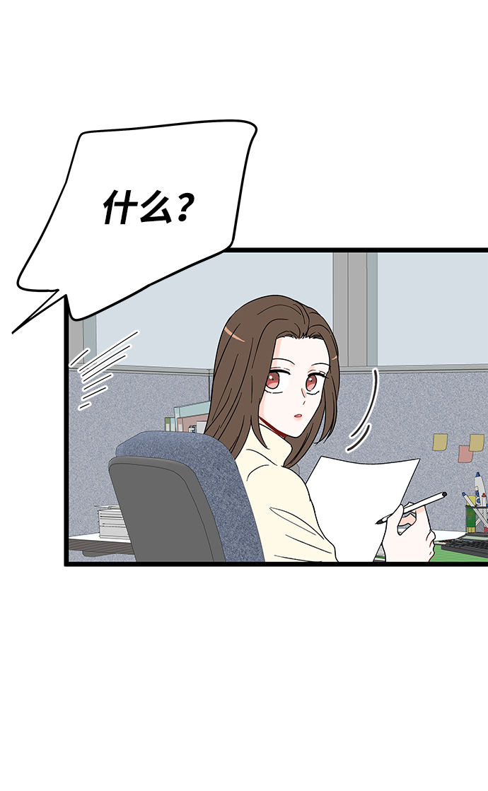 第8话20