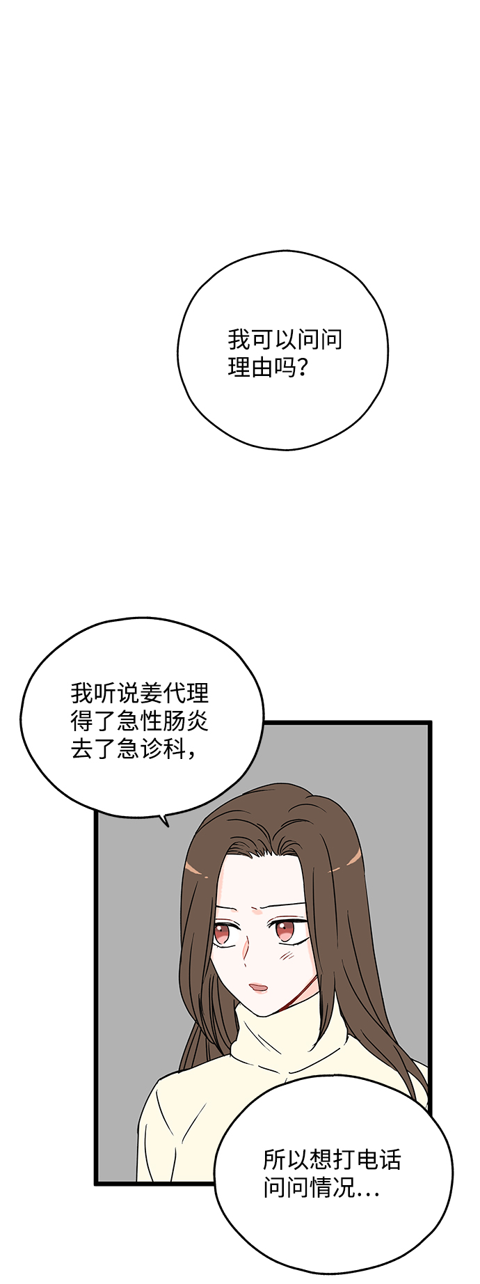 第9话1