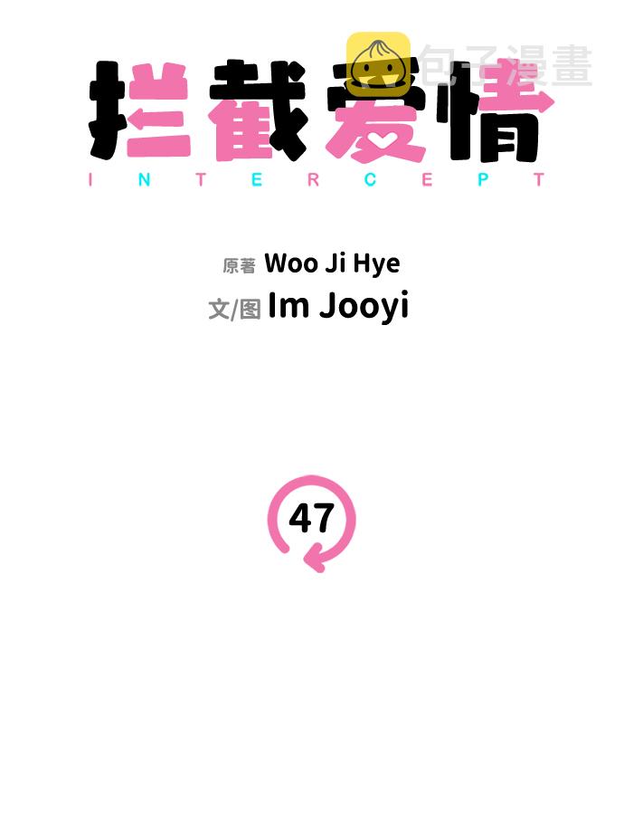 第47话12