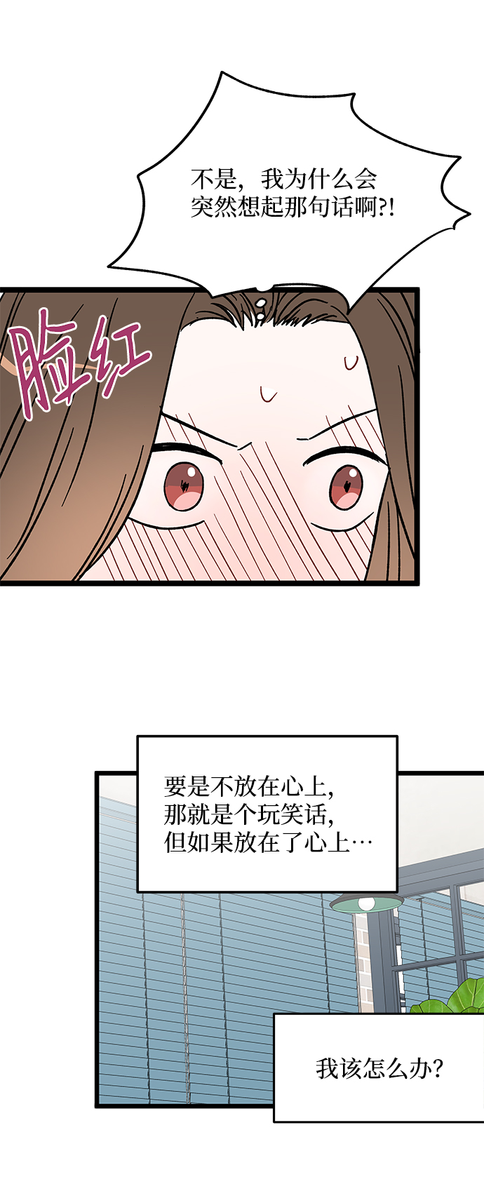 第19话44