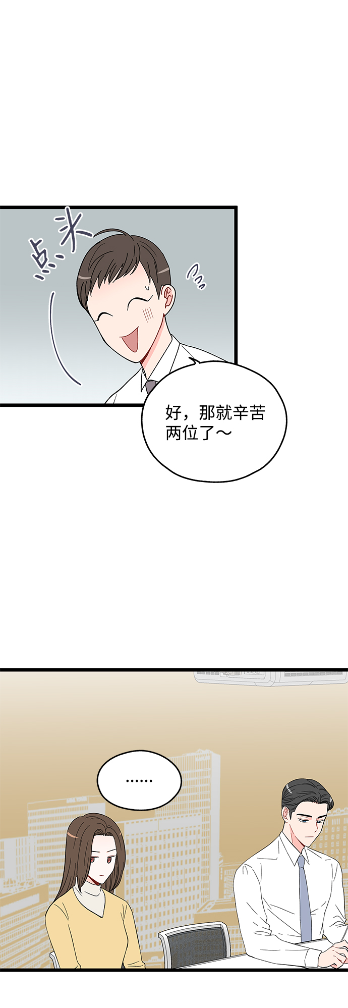 第16话17