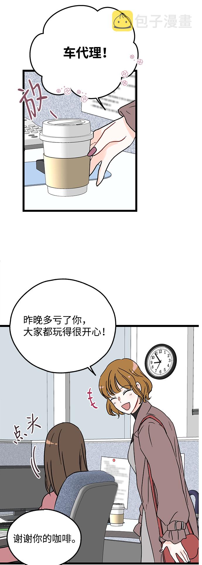 第5话6