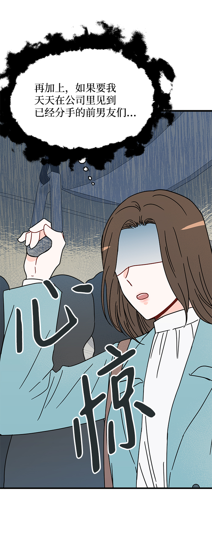 第28话36