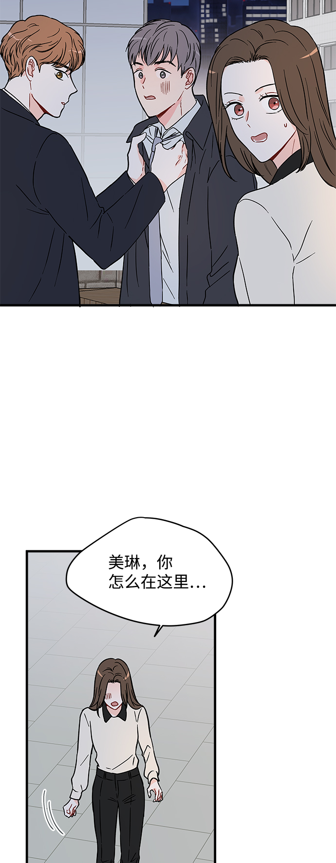 第28话3