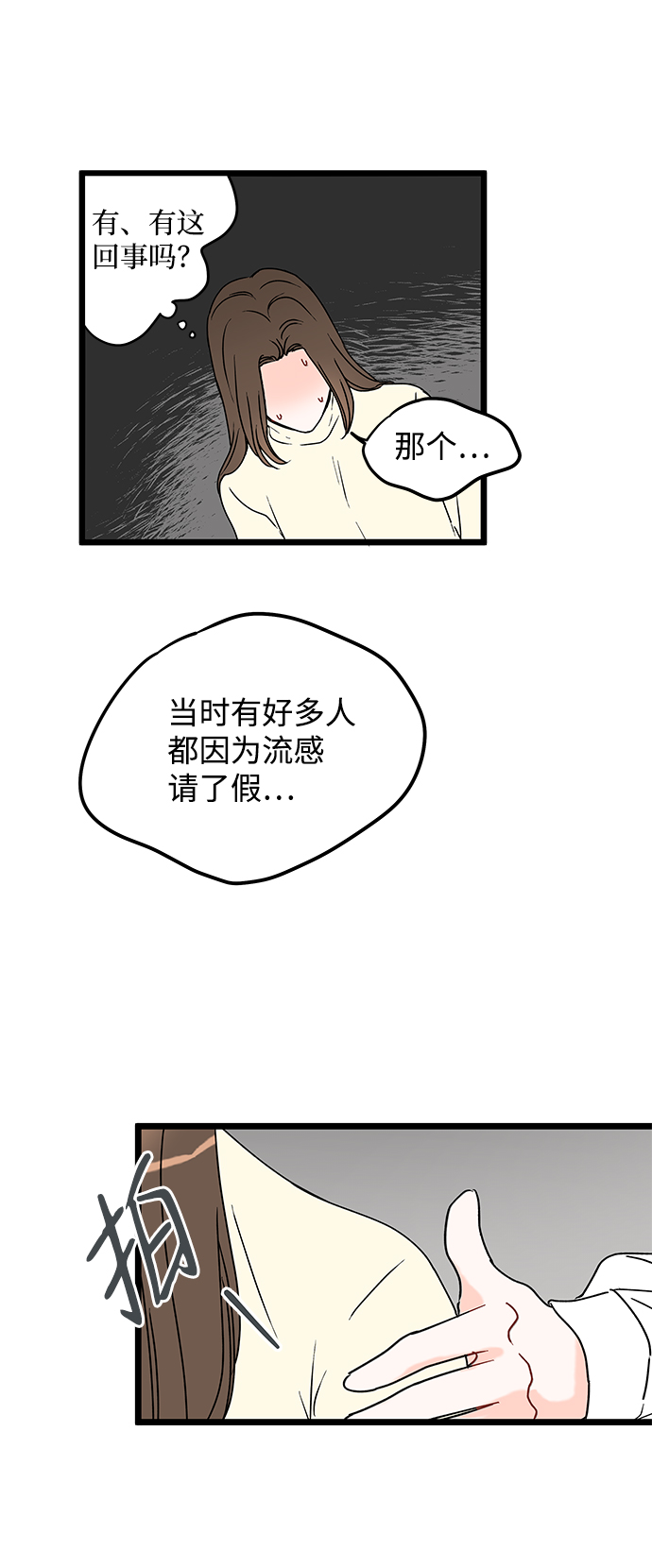 第9话15