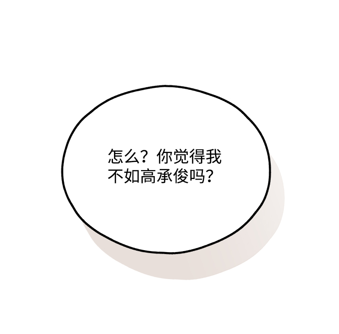 第3话64