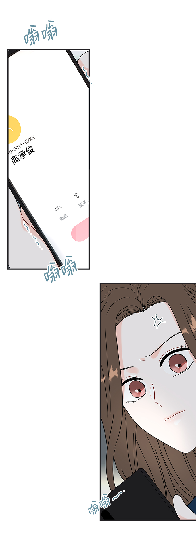 第35话5