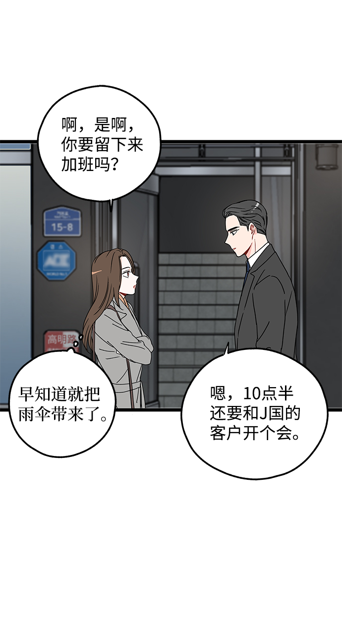 第6话22
