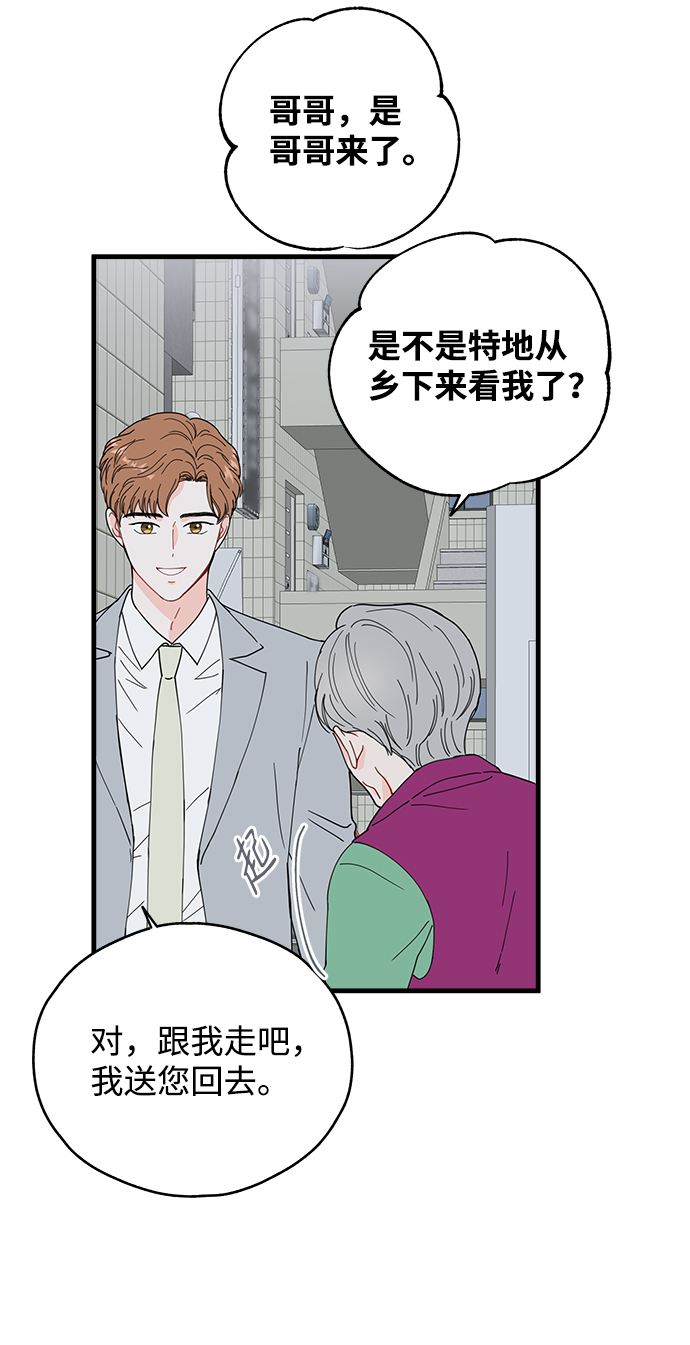 第29话24