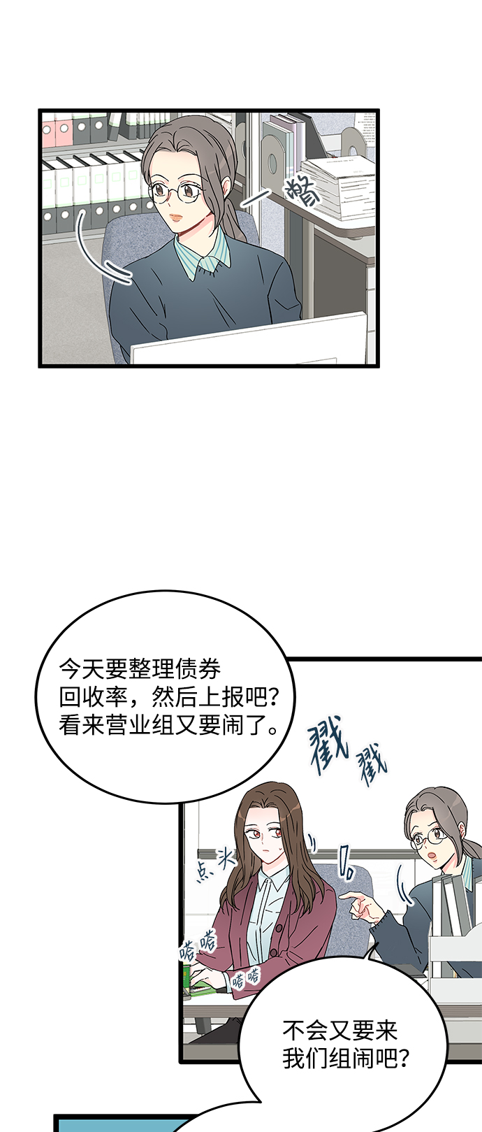 第1话17