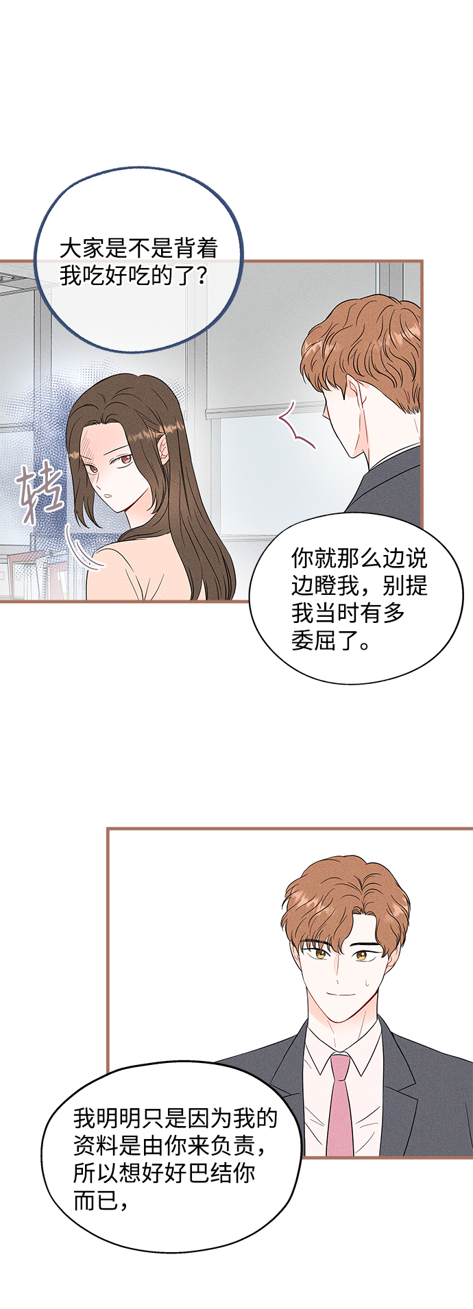 第45话34