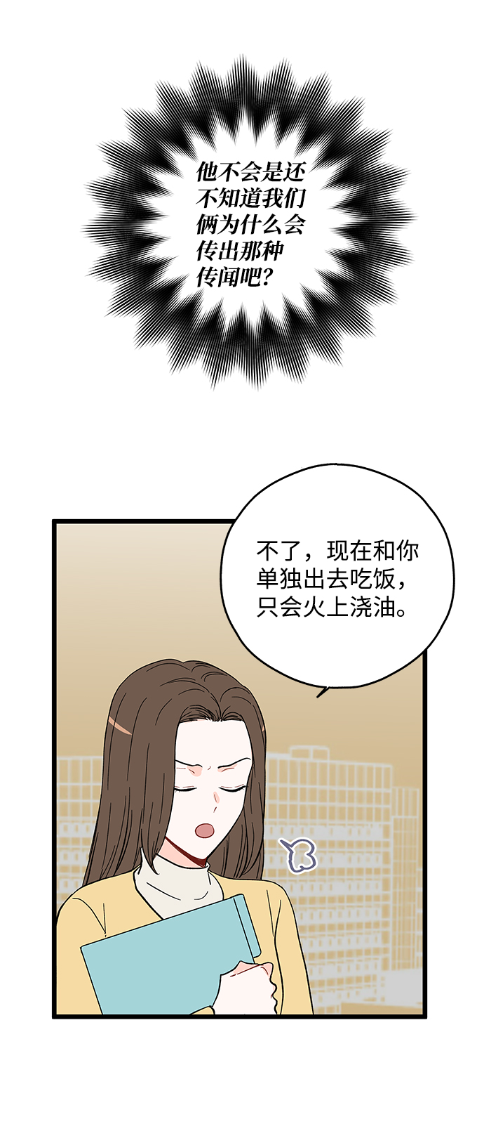 第16话30