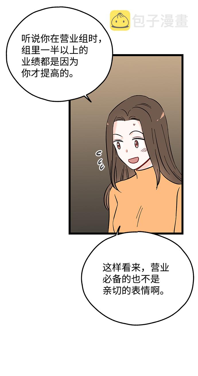 第3话71