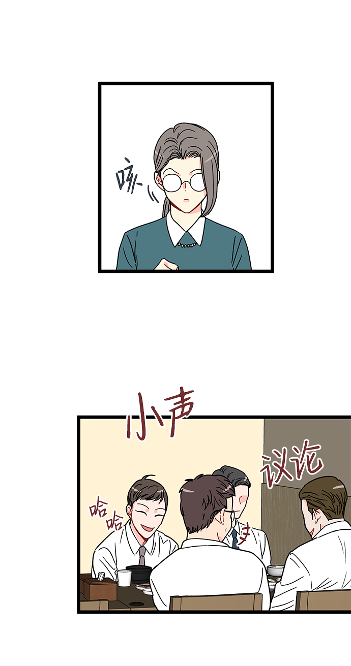 第14话19