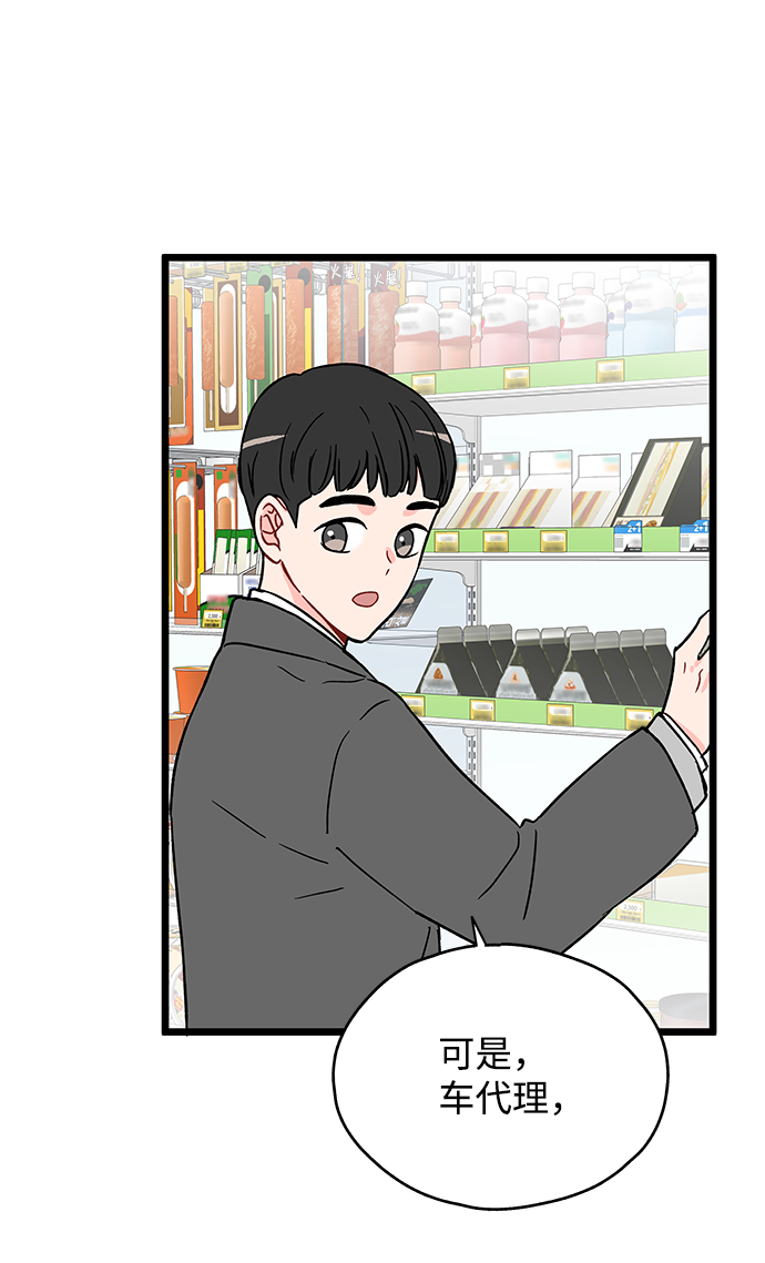 第17话29