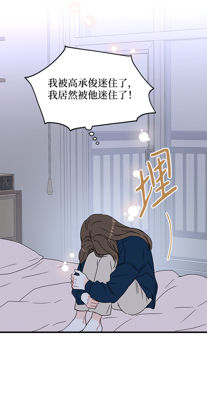 第34话30