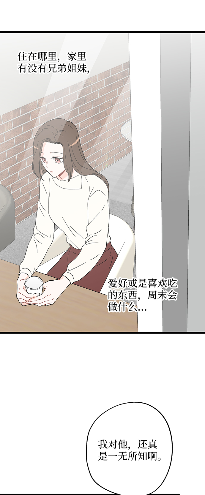 第22话39