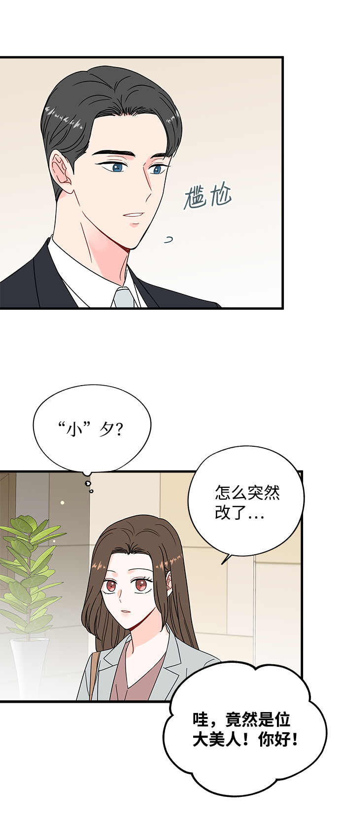 第32话43