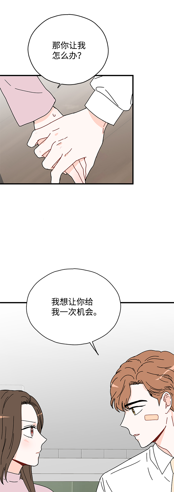 第25话39