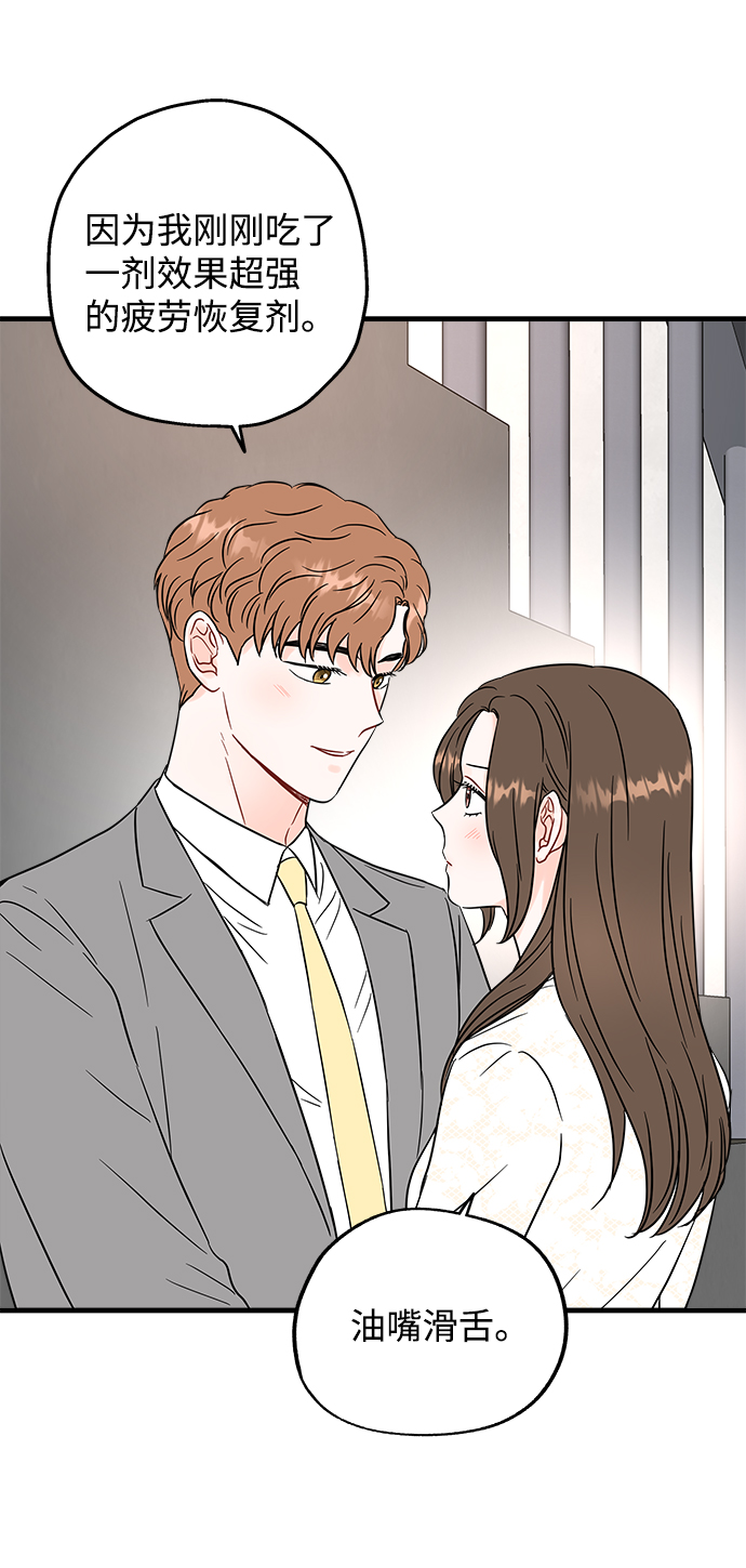 第48话8