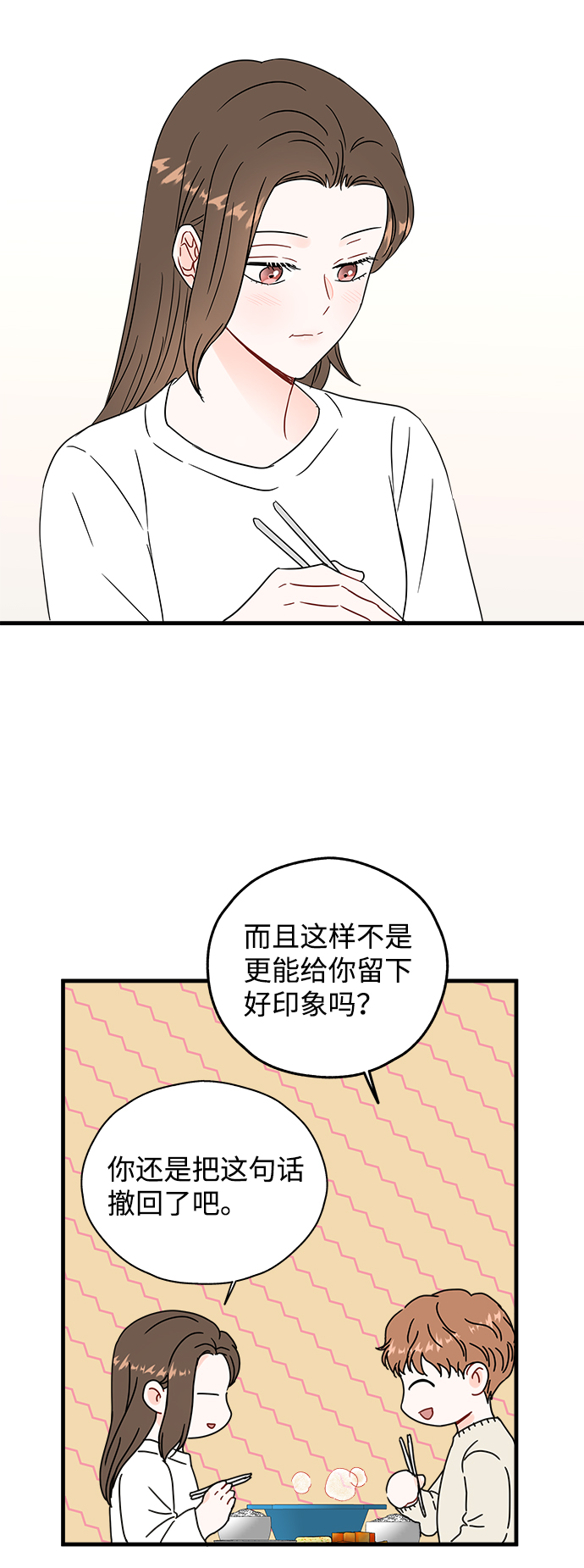 第38话34
