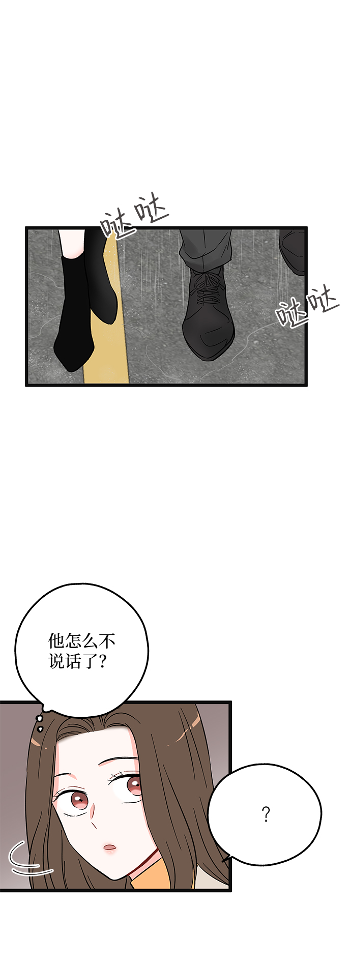 第4话22