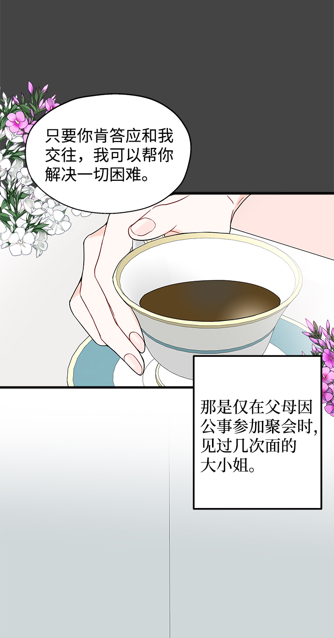 第38话15