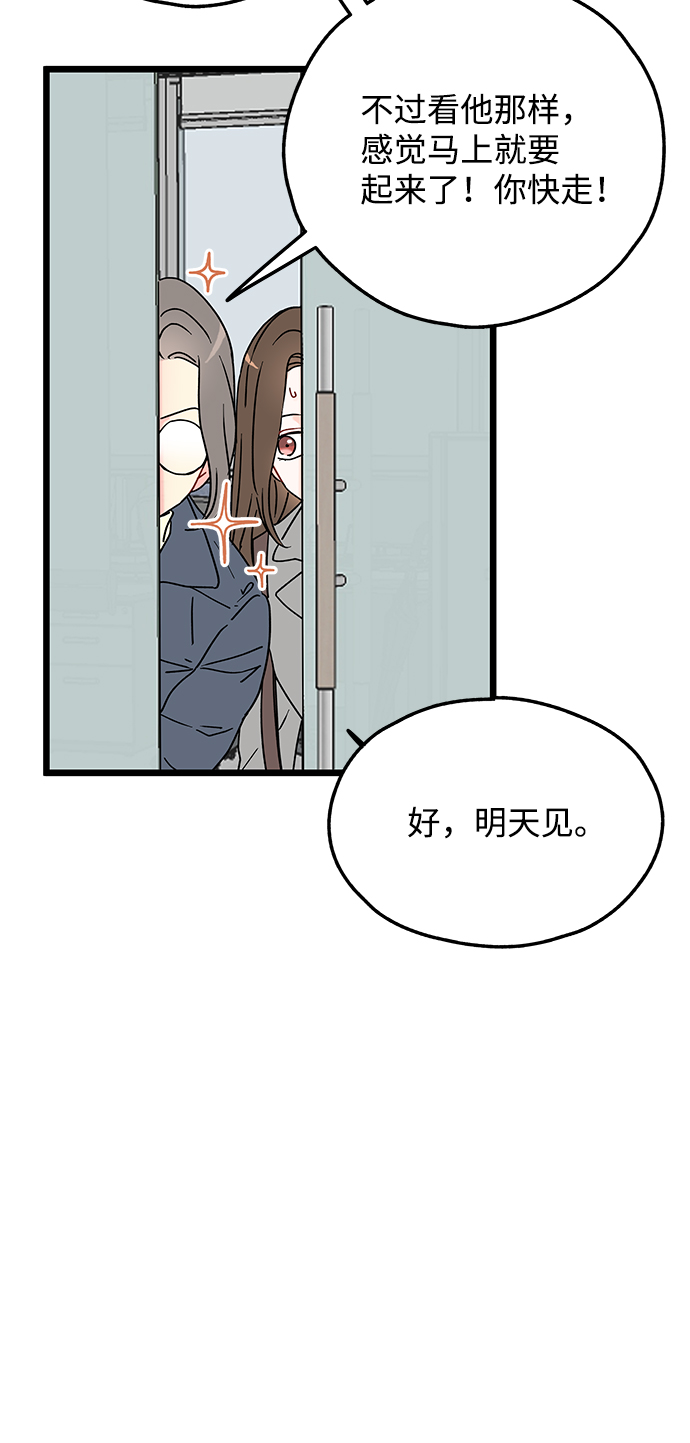 第6话11