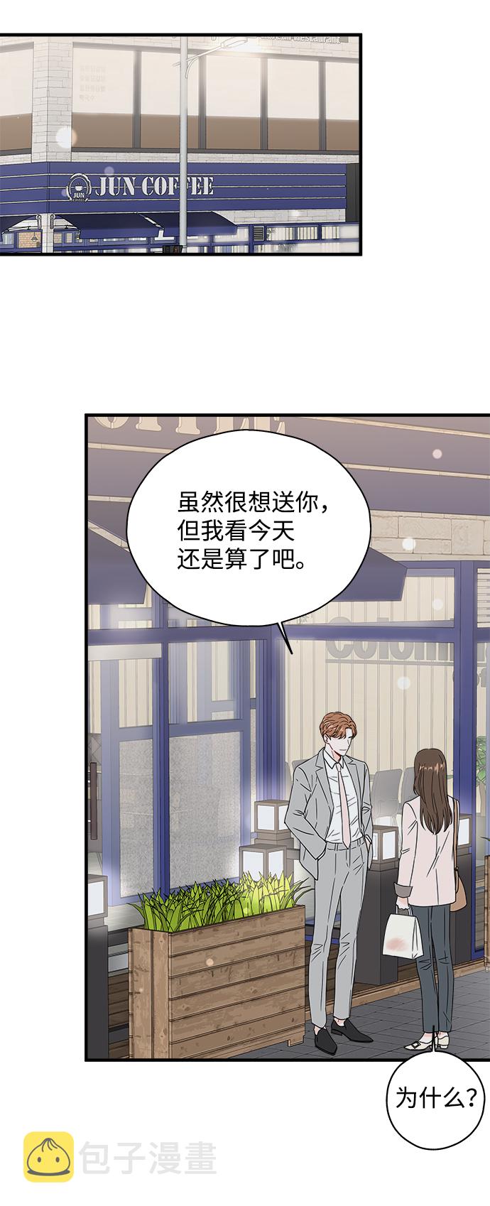 第31话30