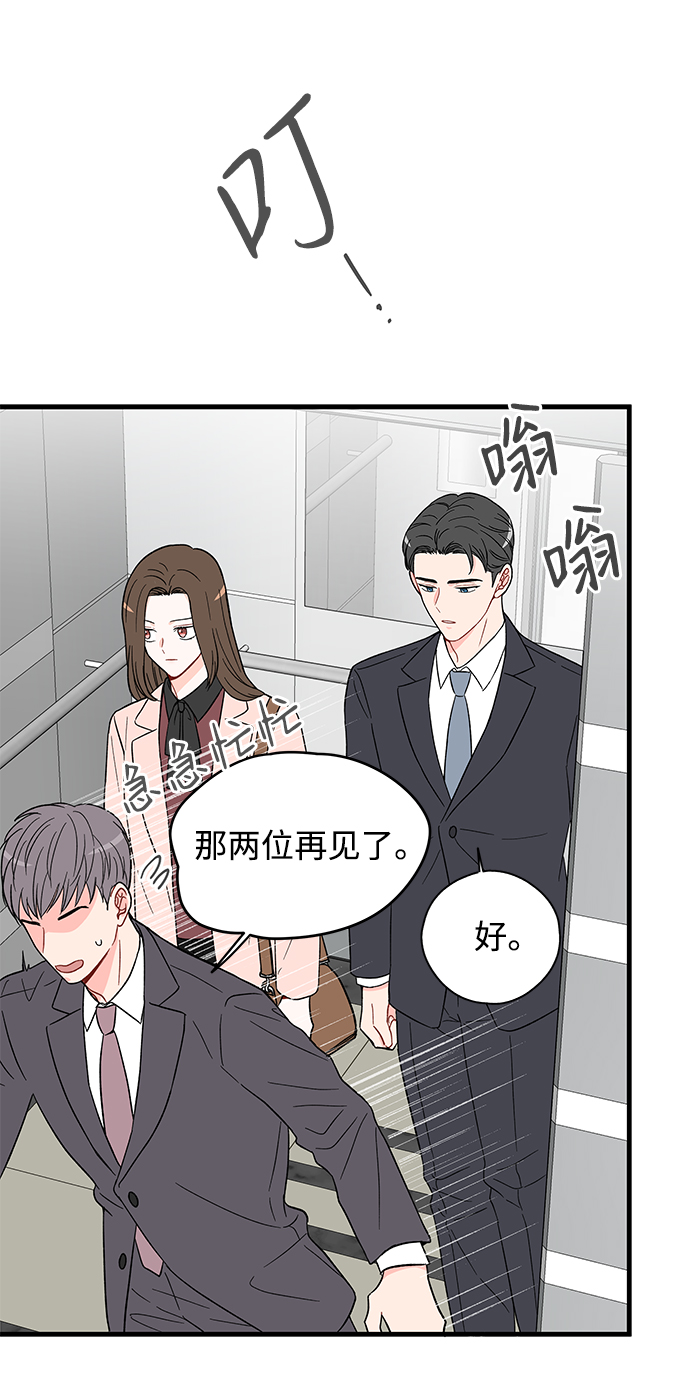 第23话22