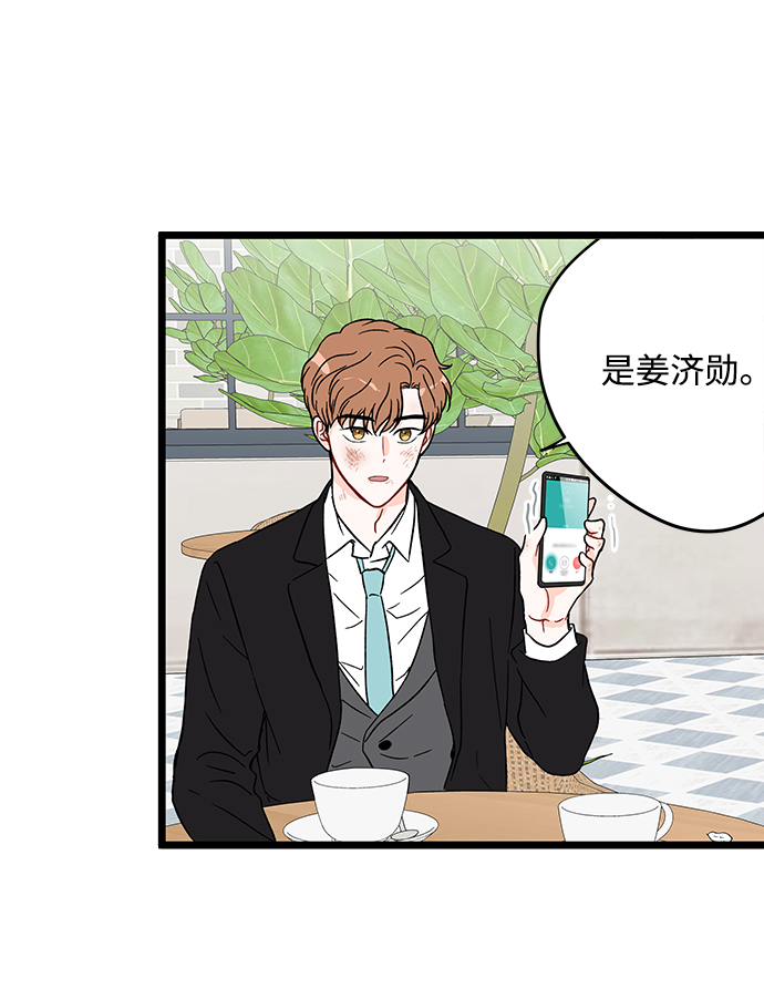 第19话48