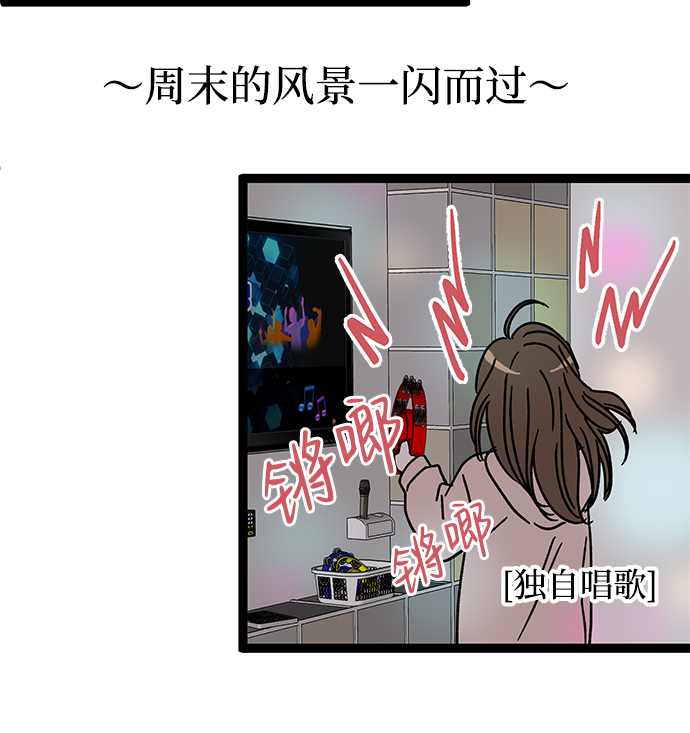 第13话31
