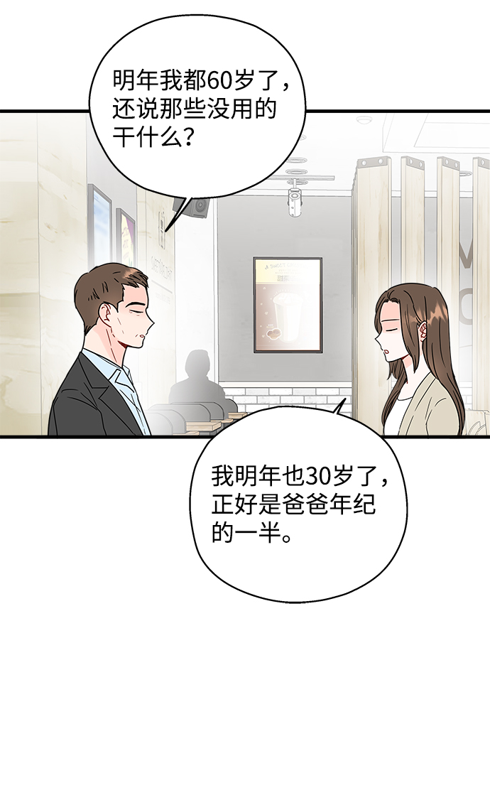 第43话6