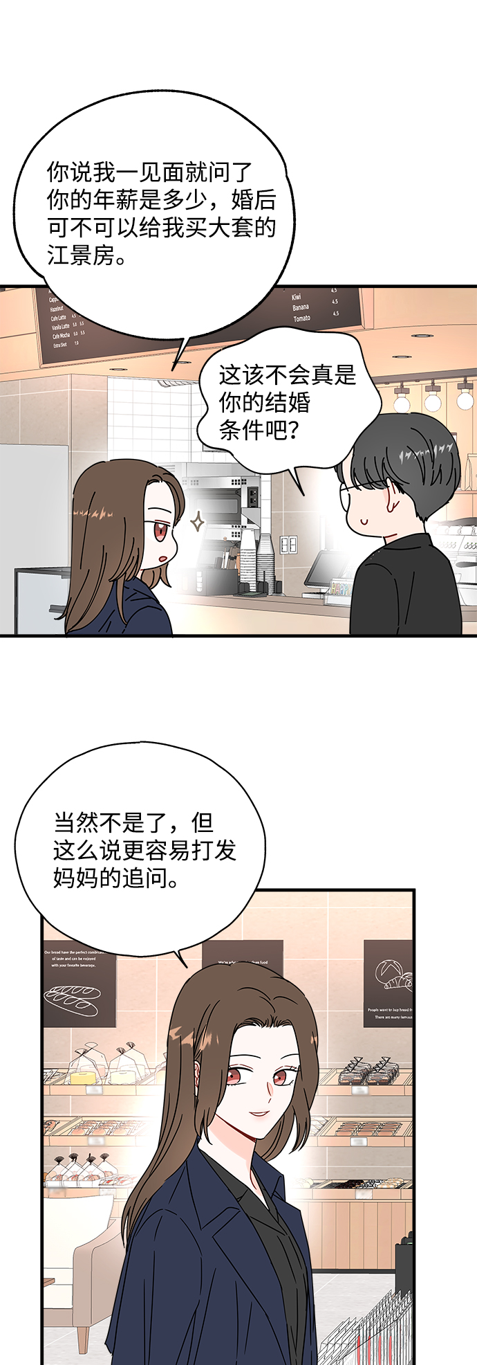 第41话38