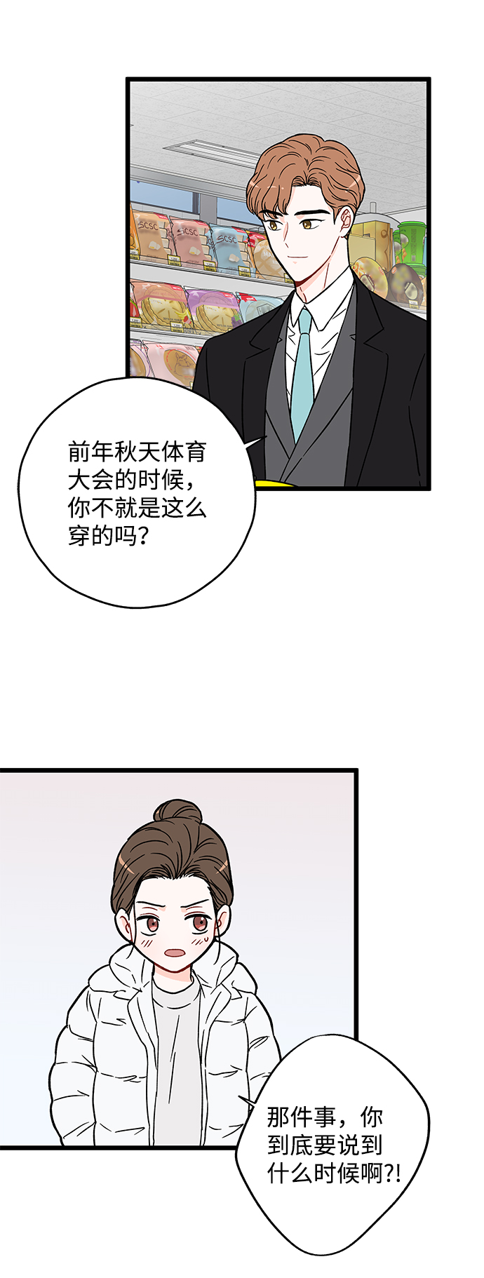 第17话32