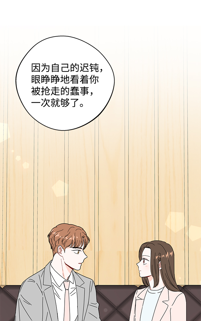 第30话42