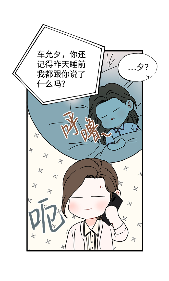 第49话30