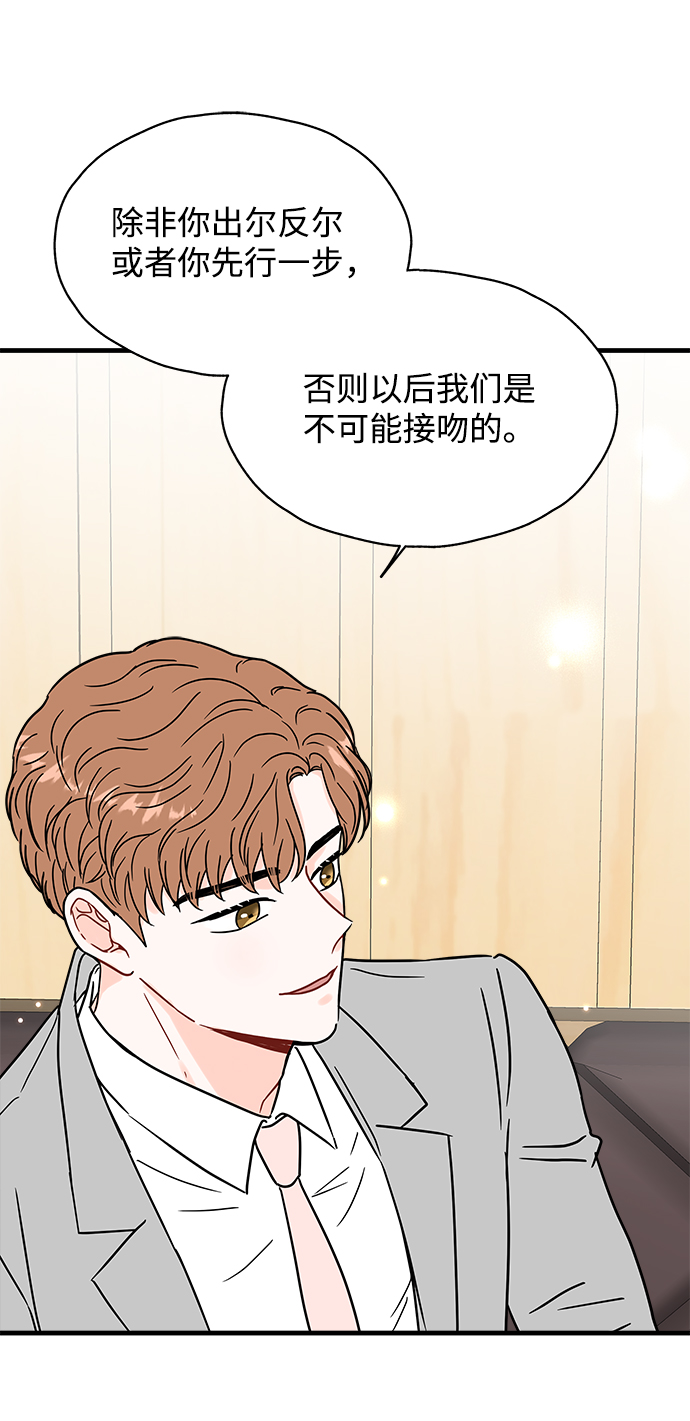 第31话17