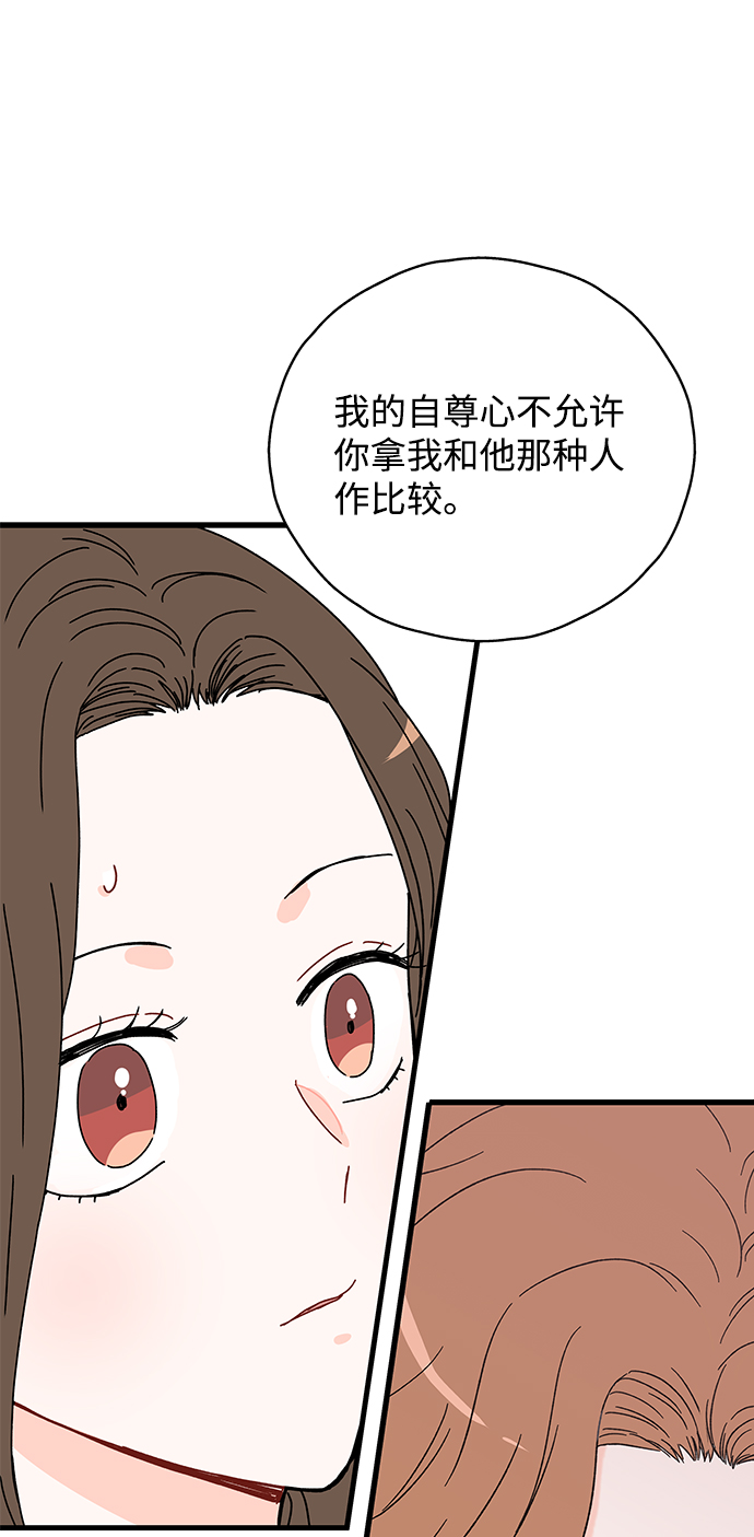 第25话36