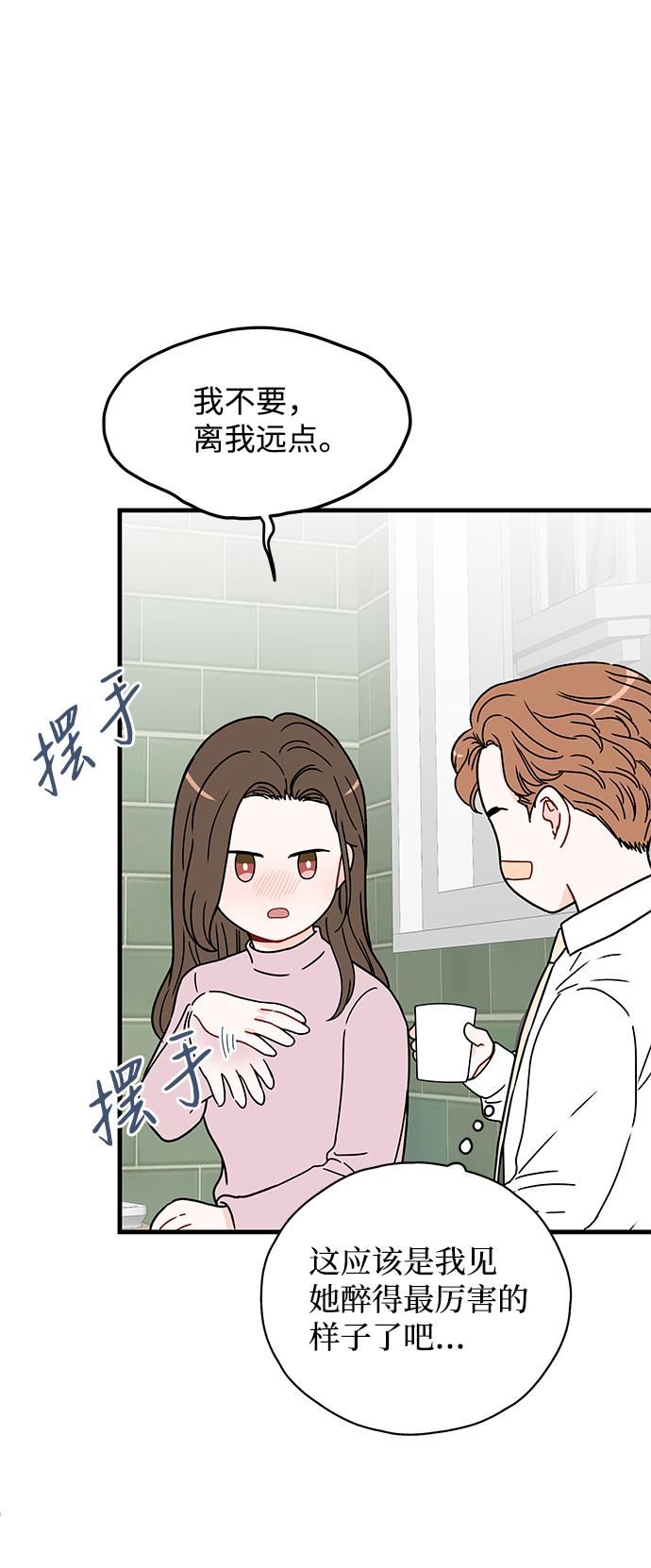第25话9