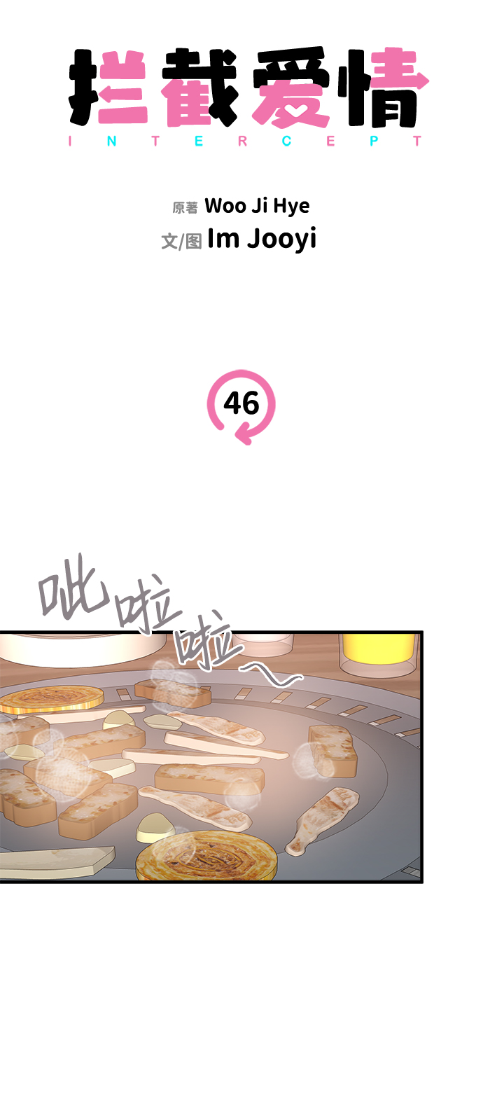 第46话5