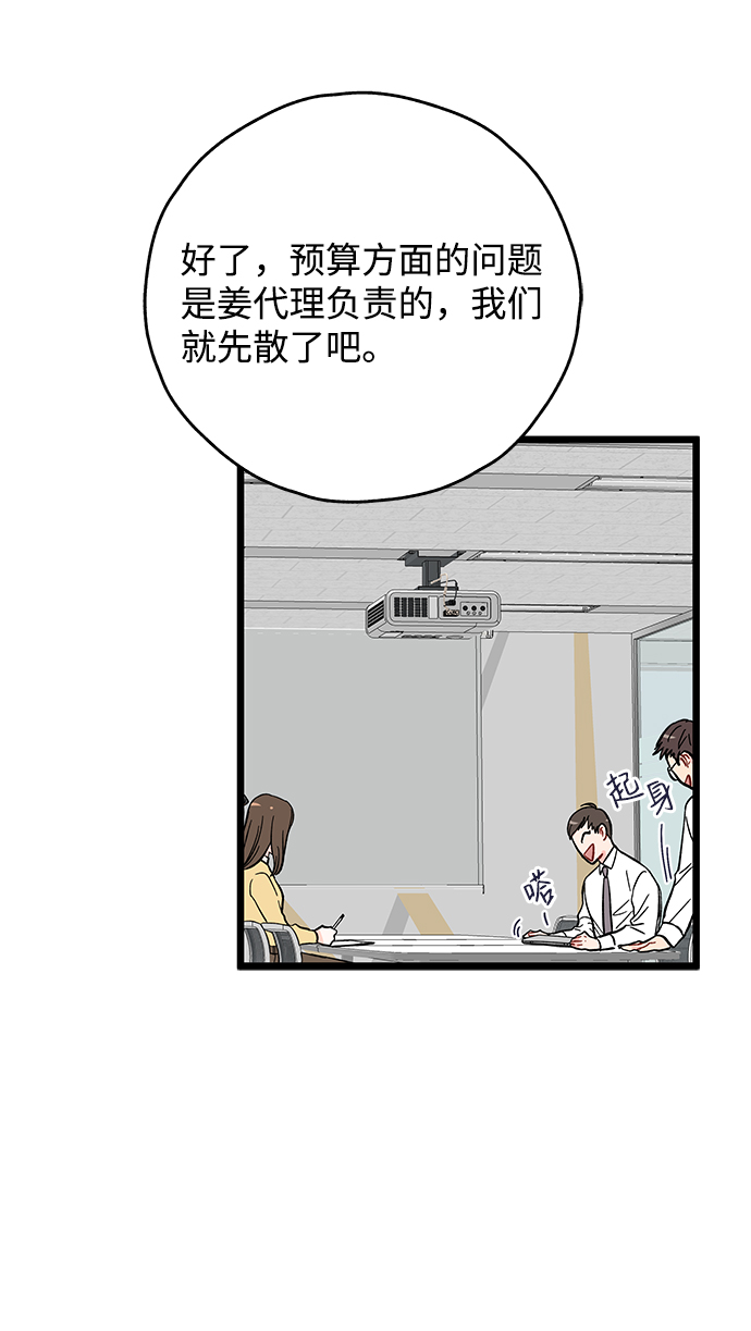 第16话10