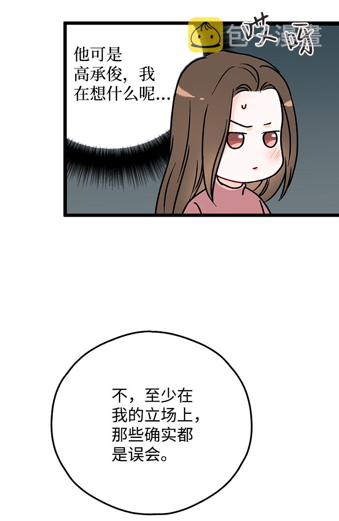 第5话38