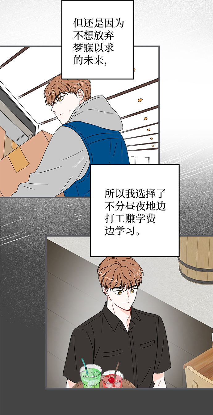 第38话14