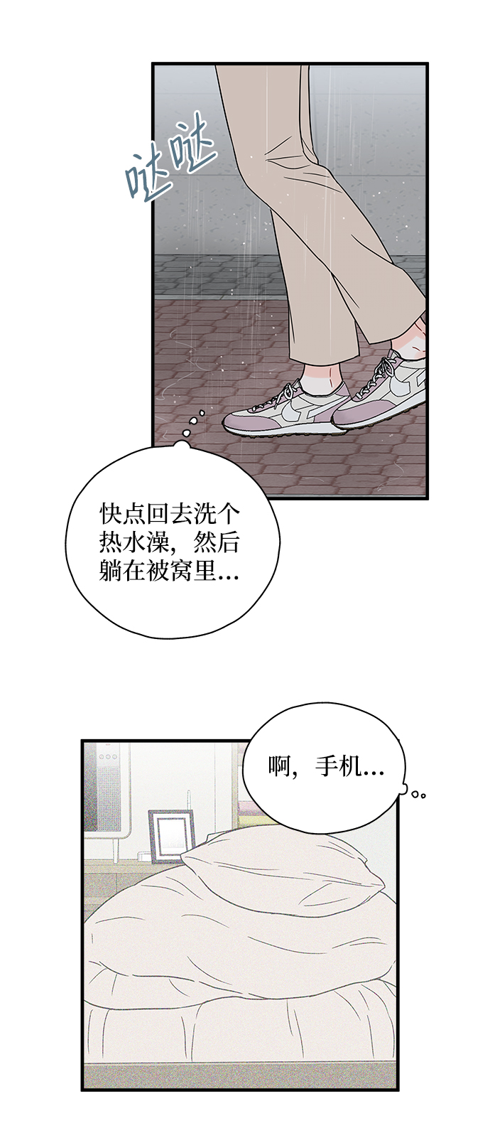 第35话30